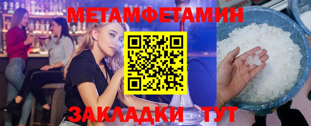 АМФ 98%  блэк спрут ТОР  Amphetamine  Северск  Вход с VPN 