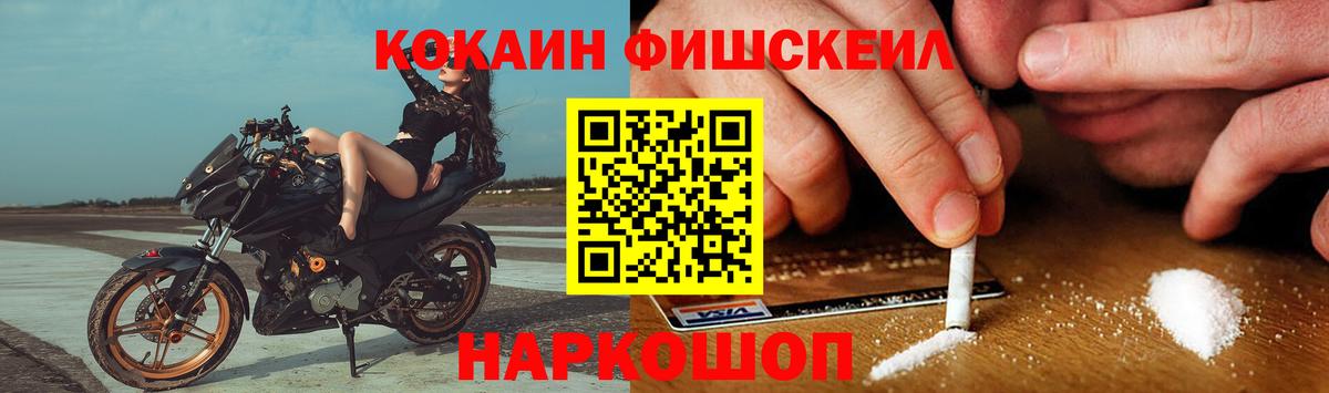КОКАИН 98%  Вход с VPN  дарнет шоп  Северск  COCAIN 
