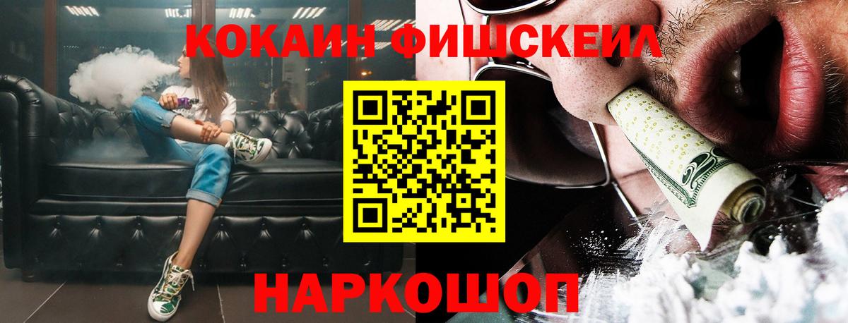 Кокаин Эквадор Северск