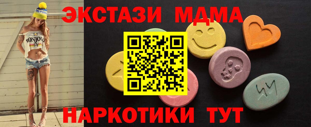 ЭКСТАЗИ 99% Северск