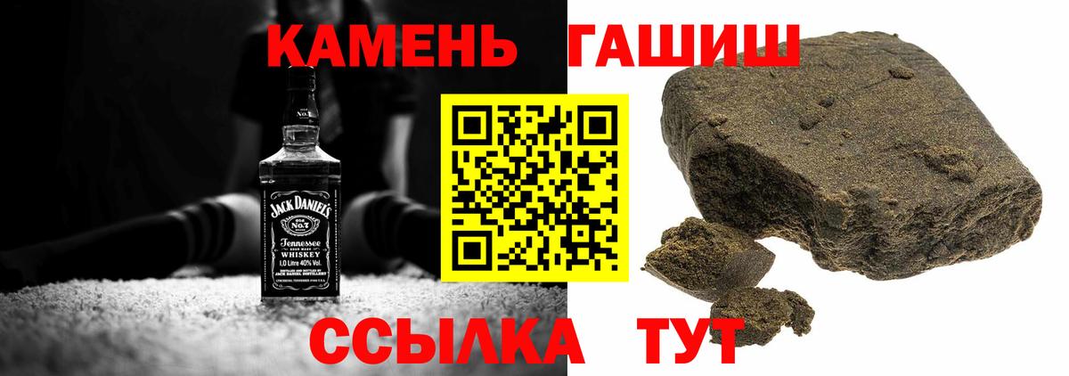 Гашиш индика сатива  Гашиш гашик  Вход с VPN  Северск 