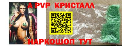 a pvp Можайск