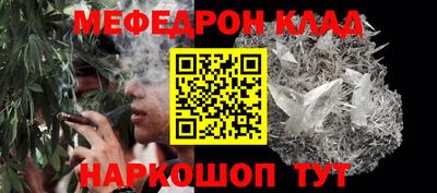 спайс Можга