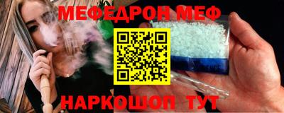 спайс Можга