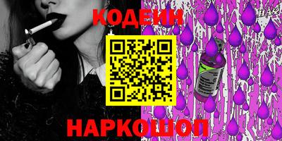 спайс Можга