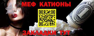 спайс Можга