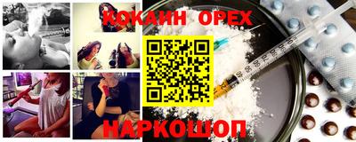 спайс Можга