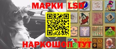 спайс Можга