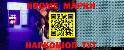 гидропоника Моздок