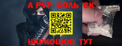 гидропоника Моздок