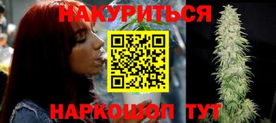 спайс Можга