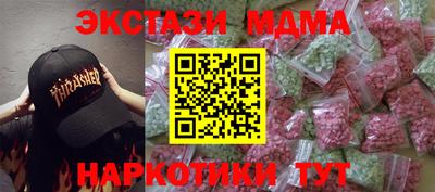 гидропоника Моздок