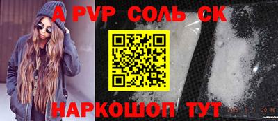 a pvp Можайск