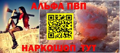 a pvp Можайск
