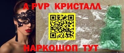 спайс Можга