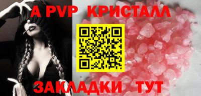 спайс Можга