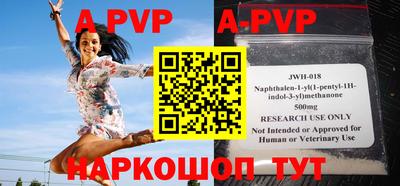 a pvp Можайск