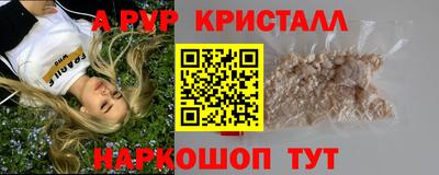 спайс Можга