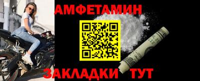 спайс Можга
