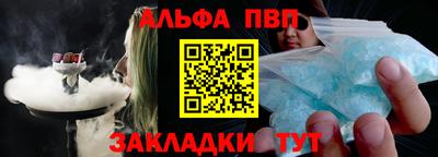 спайс Можга