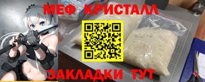 спайс Можга