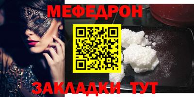 спайс Можга