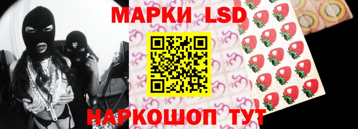 Северск  ЛСД экстази кислота  ЛСД экстази кислота  Вход с VPN 
