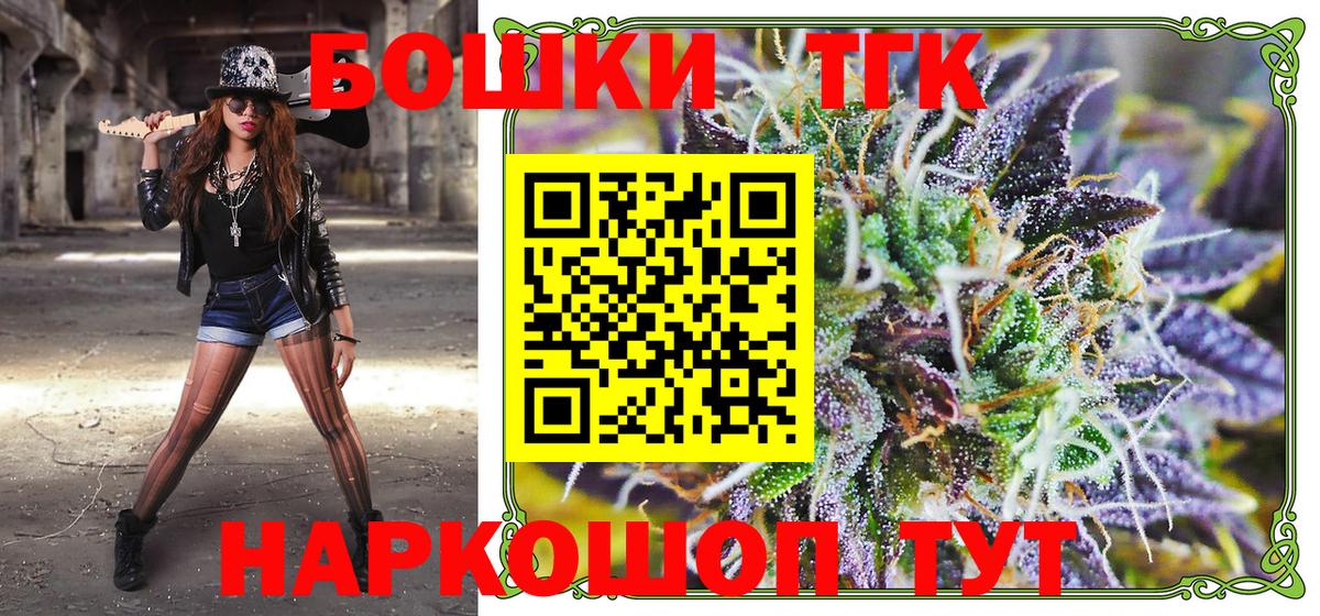 Каннабис SATIVA & INDICA Северск