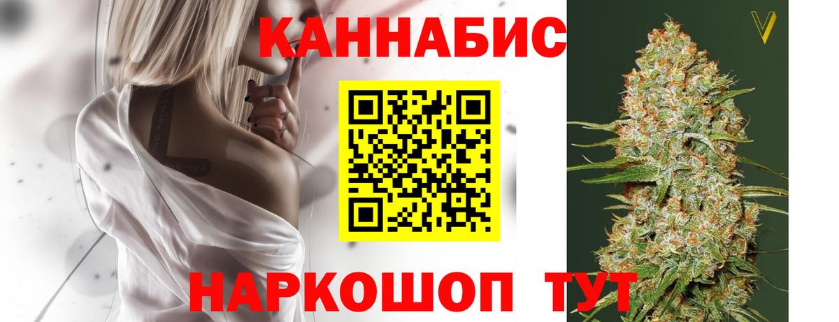 Северск  Шишки марихуана тримм  Бошки Шишки OG Kush  Вход с VPN  Марихуана семена 